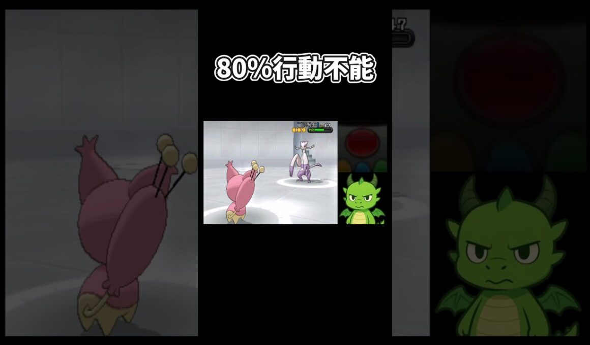 1分でエネコで勝つ方法　【ぽこあポケモン】