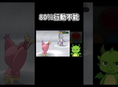 1分でエネコで勝つ方法　【ぽこあポケモン】