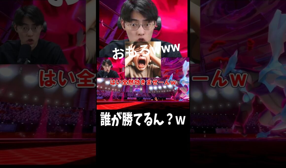 ヌケニンに手も足も出ないwww #shorts