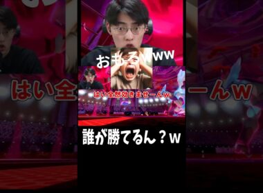 ヌケニンに手も足も出ないwww #shorts