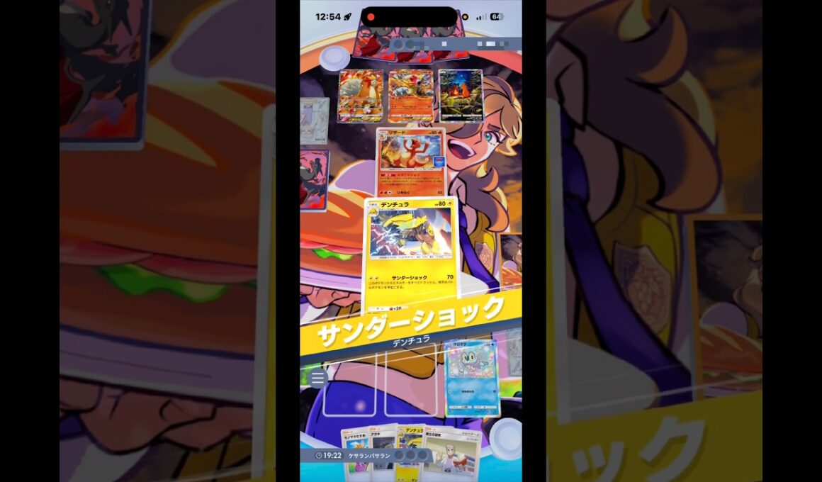 デンチュラ✖️ゲッコウガ✖️ノコッチで削り入れながら一生マヒの大会で活躍したデッキが強い件‼︎#shorts #ポケモン #ポケモンカード #pokemon #pokemontcg #ptcgp