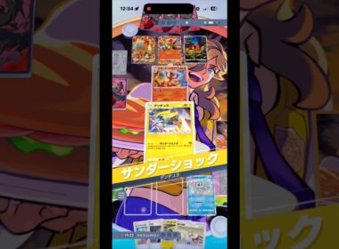 デンチュラ✖️ゲッコウガ✖️ノコッチで削り入れながら一生マヒの大会で活躍したデッキが強い件‼︎#shorts #ポケモン #ポケモンカード #pokemon #pokemontcg #ptcgp