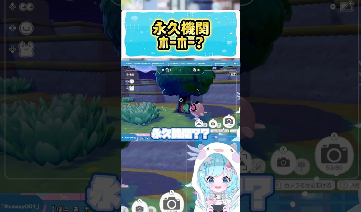 ぽこポケ🍎ずっとホーホー脚1本だと思ってた。#ぽこあポケモン #食べる #ポケモン