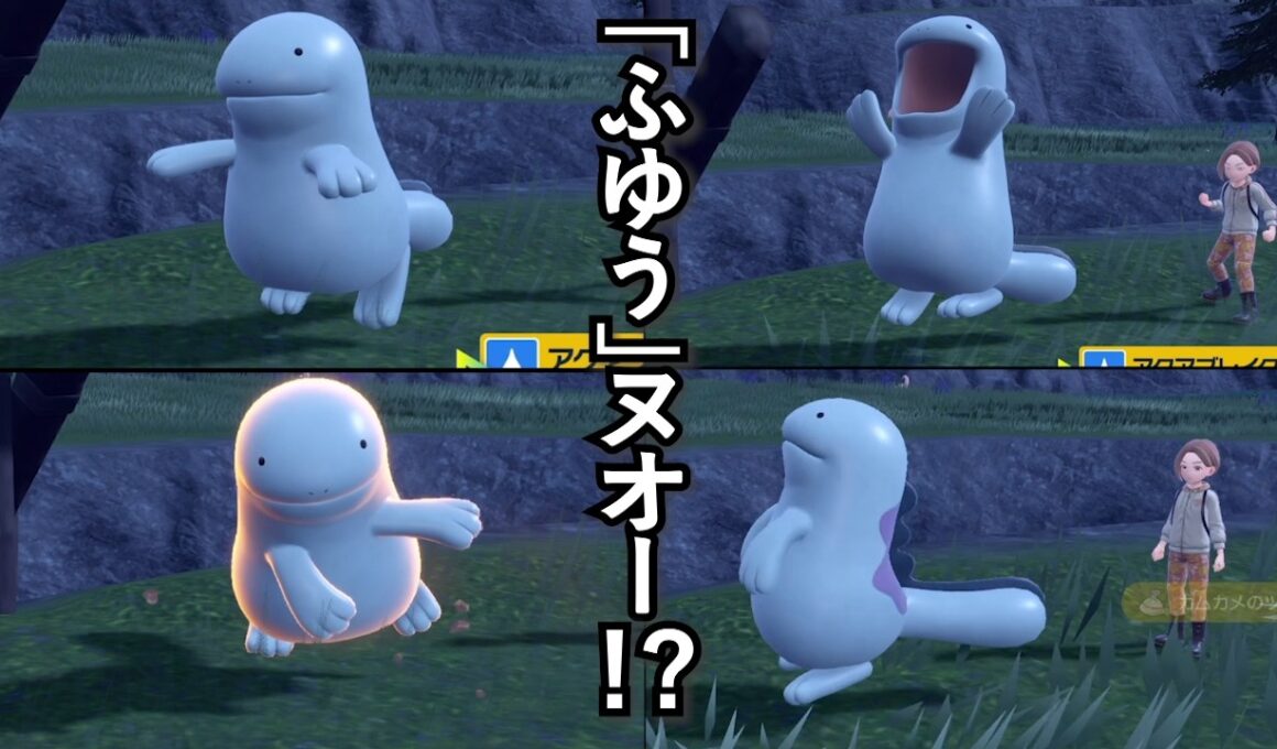 【速報】特性「ふゆう」のヌオーが発見される【ポケモンSV】