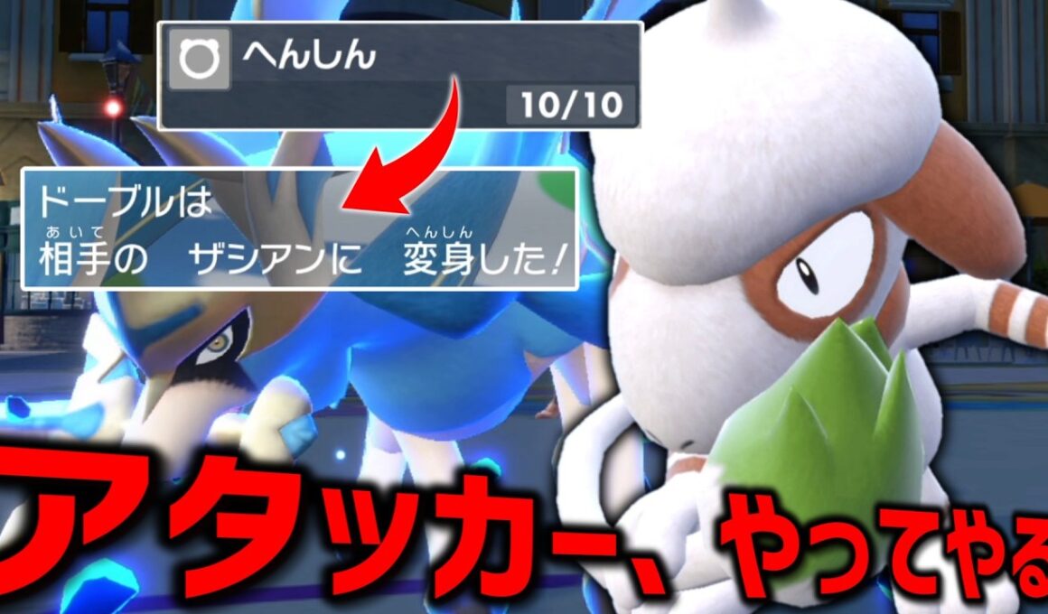 環境ポケモンに変身！だけじゃない最強の「ドーブル」を思いつきました。【ゆっくり実況】【ポケモンSV】
