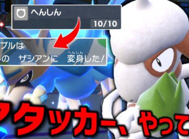 環境ポケモンに変身！だけじゃない最強の「ドーブル」を思いつきました。【ゆっくり実況】【ポケモンSV】