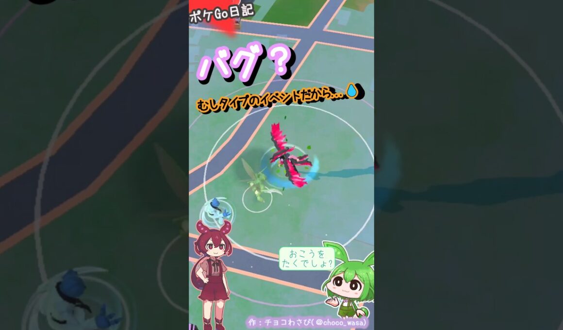 【ポケGO日記】ガラルファイヤー発見！...すぐにタップしとけばよかったのだ💧