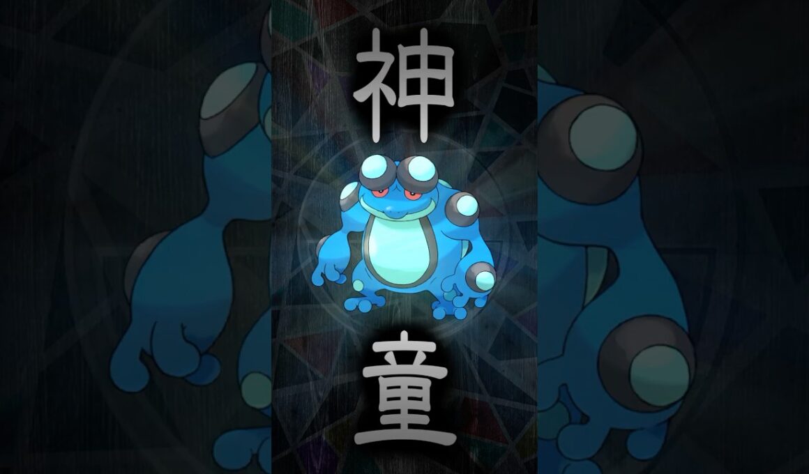 神童ポケモン『ガマゲロゲ』 #ポケモン #ゲーム実況 #tubチャンネル #AI #AIイラスト