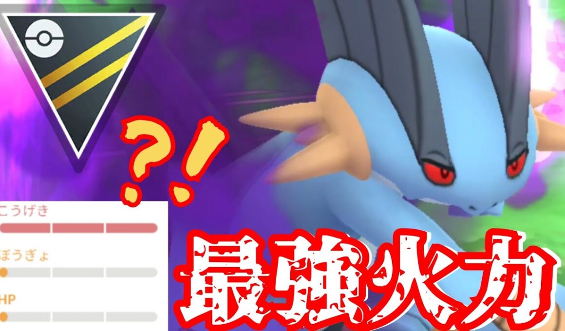 【異次元】マドショ強化で旧世代の覇者ラグラージが完全復活？！初期レートが〇〇すぎて環境カオスすぎるwww【GBL】【ハイパーリーグ】