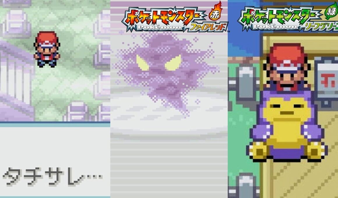 【カビゴン】起こす方法 ゆうれい 正体見破る方法 ポケモンのふえ 入手方法 ポケモンタワー 攻略【ポケモン ファイアレッド リーフグリーン】