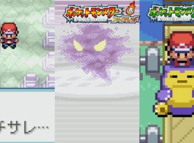 【カビゴン】起こす方法 ゆうれい 正体見破る方法 ポケモンのふえ 入手方法 ポケモンタワー 攻略【ポケモン ファイアレッド リーフグリーン】