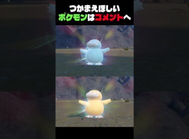 色違いのコダックが完全にかぜひいてる