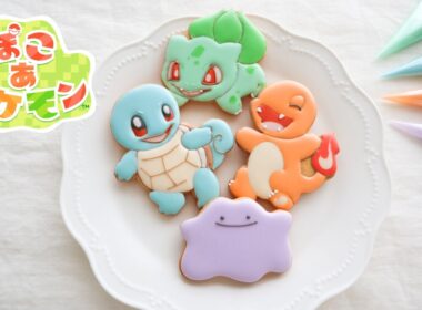 【実写】ぽこあポケモンクッキー作り編！メタモン・ヒトカゲ・ゼニガメ・フシギダネ！クッキーになっちゃえ〜！/ポケモンクッキー