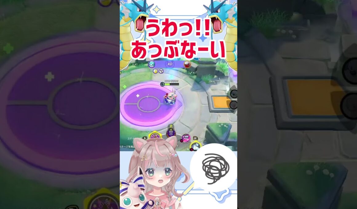 【ポケモンユナイト】間一髪!?逃げ切れプクリン！！