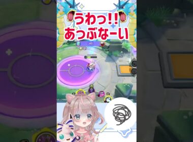 【ポケモンユナイト】間一髪!?逃げ切れプクリン！！