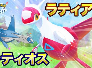 【ポケモンスリープ 初見ちょい予想】ラティアス！！これ絶対ラティオスと一緒にチーム組めるやろ！！