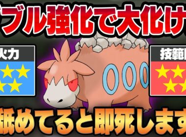 【スーパーリーグ】がんせきふうじ＆ねっさのだいちをダブルで新規習得したバクーダが回転強化されて一気に大化け！？ネタポケモンだと舐めてるとコイツの火力で一撃死しますww【GBL】