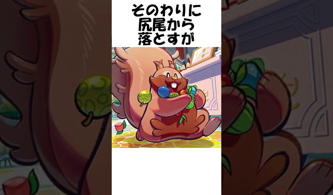 【ポケモン】くいしんぼう #shorts