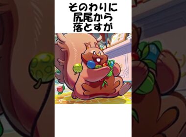 【ポケモン】くいしんぼう #shorts