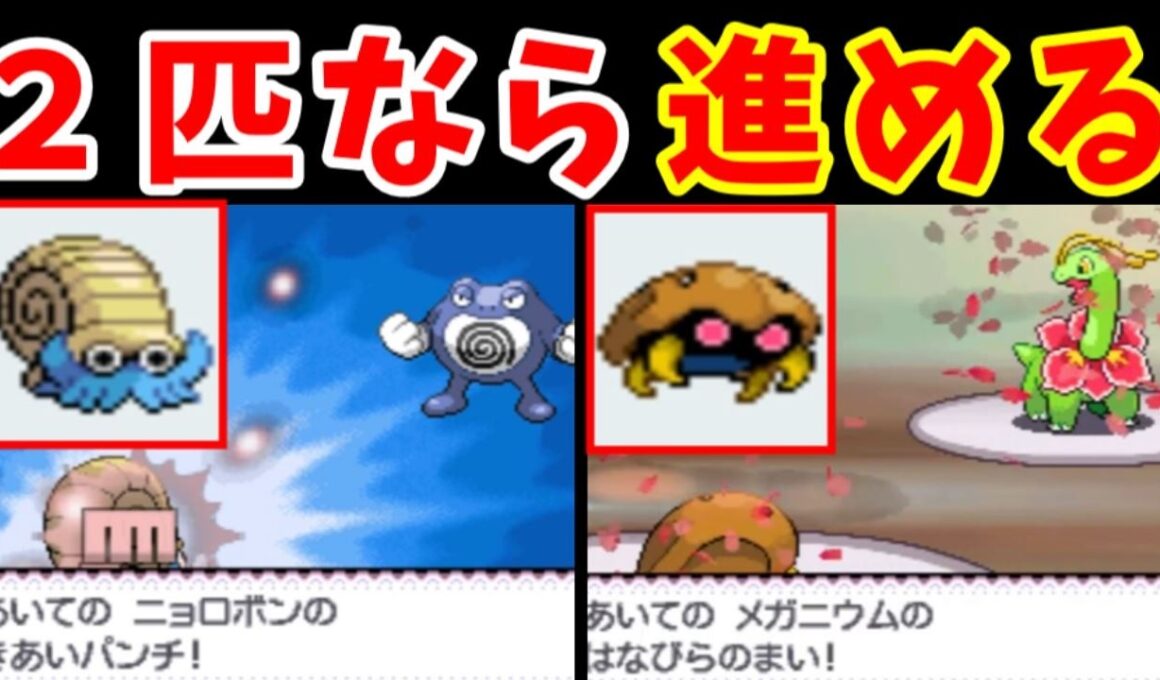 【中編】『カブト』と『オムナイト』の二人旅！互いの助け合いでジムを攻略していけ！【ゆっくり実況】【ポケモンHGSS】