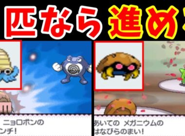 【中編】『カブト』と『オムナイト』の二人旅！互いの助け合いでジムを攻略していけ！【ゆっくり実況】【ポケモンHGSS】