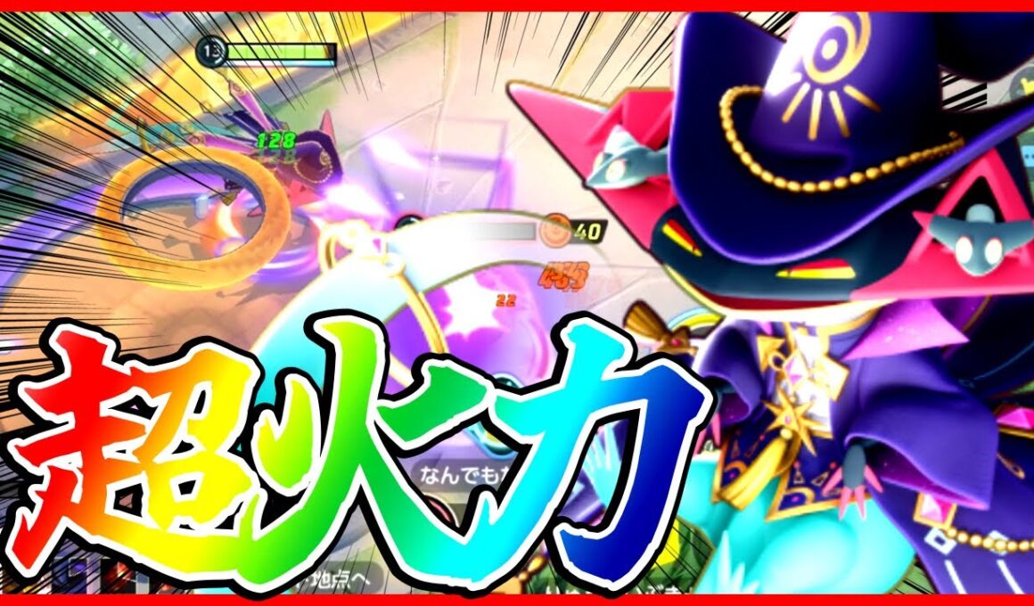 【20万超え⤴︎】強化されて最強DPSになった『ドラパルト』立ち回り実況解説【ポケモンユナイト】