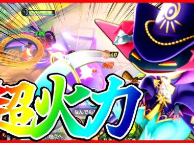 【20万超え⤴︎】強化されて最強DPSになった『ドラパルト』立ち回り実況解説【ポケモンユナイト】