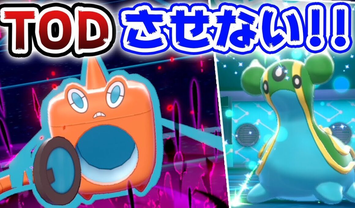 『インキャ撲滅型』ロトムで完封せよ【ポケモン剣盾】