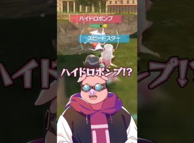 コイキングを舐めすぎた結果 #shorts