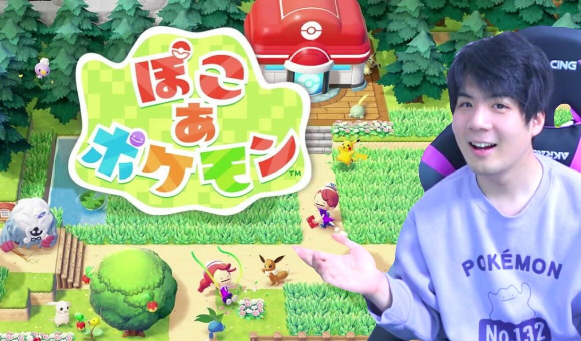 ぽこ あ ポケモン で  モトキがメタモンになっちゃった！？