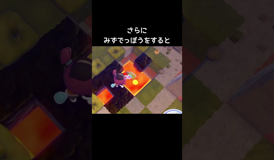 カビゴンをマグマに落とすと【ぽこあポケモン】#苔#テレポート