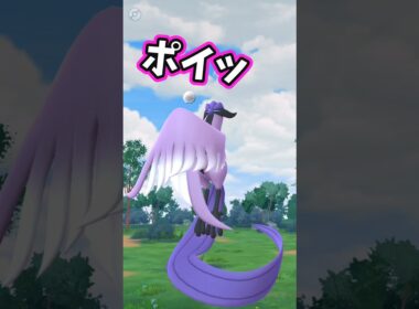 ガラルフリーザーさん対戦よろしくお願いします。【ポケモンGO】【ガラル三鳥】