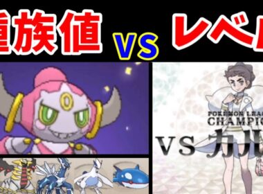 フーパが禁止伝説（Lv50）を引き連れて、カロスリーグに突撃するようです【ゆっくり実況】【ポケモンXY】