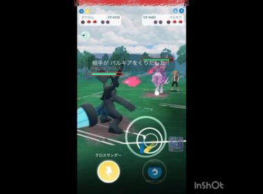 ゼクロムは「げきりん」型‼️