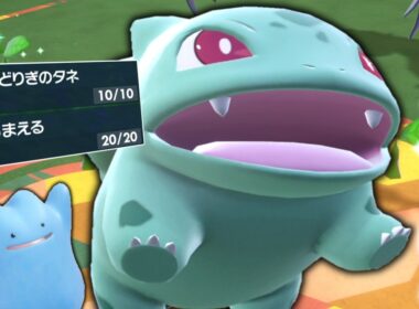 やっぱり「フシギダネ」がいちばんかわいいやんね！【ゆっくり実況】【ポケモンSV】