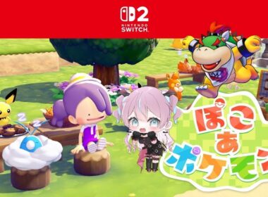 【ぽこあポケモン】ポケモンとスローライフ！ドゴームに会いたい！【2026/03/20】