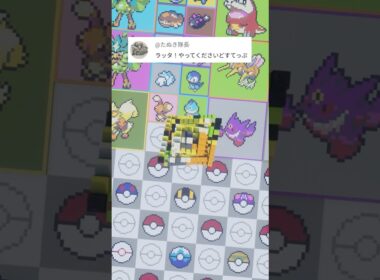 推しポケモンを作ります！ラッタ（作成希望はコメント欄へ）#minecraft #ポケモン #Shorts