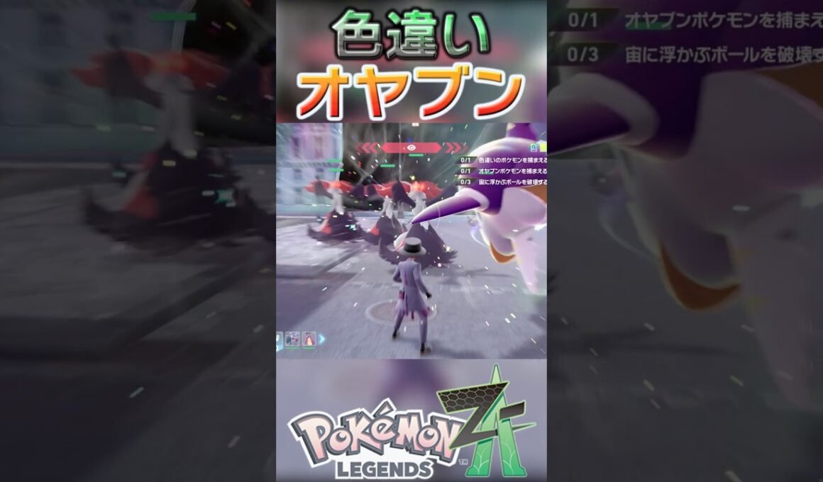 戦闘！色違いオヤブンマフォクシー軍団 #shorts