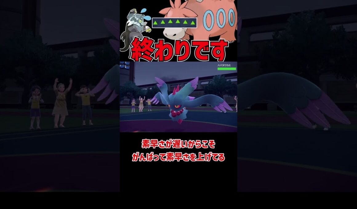 1ターンで最強になるバクーダ