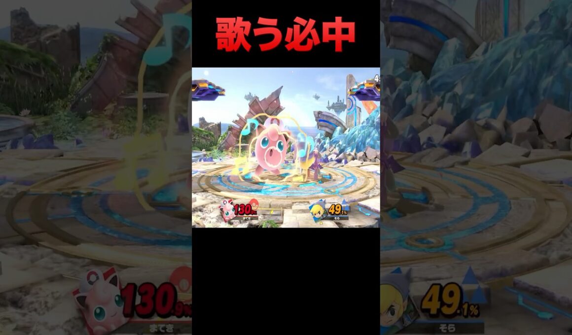 伝説の5連続歌うがヤバすぎた #shorts #だいふく #プリン #ねむる #スマブラsp