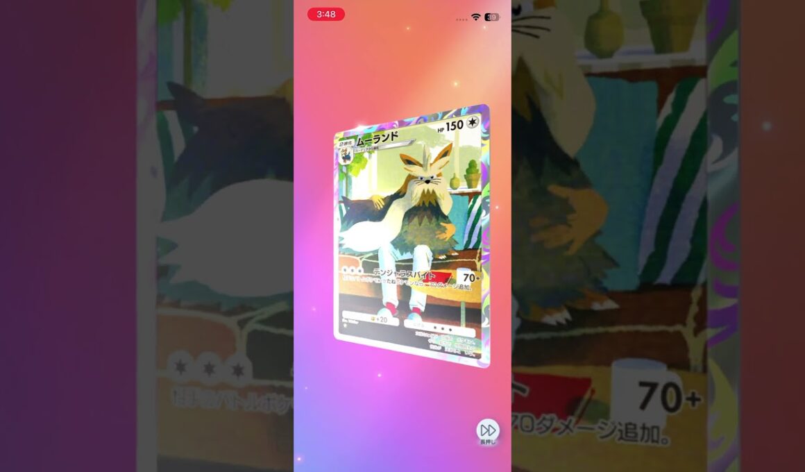 【ポケポケ】ヨーデリーとムーランド #pokemon  #ガチャ動画 #メガライジング
