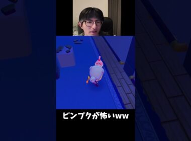 船の中に１人で居たピンプクが怖いww #ぽこあポケモン #shorts