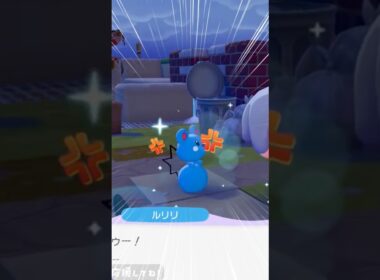 寝てるルリリにちょっかい出したら…#ぽこポケ #ぽこあポケモン #ルリリ #ポケモン