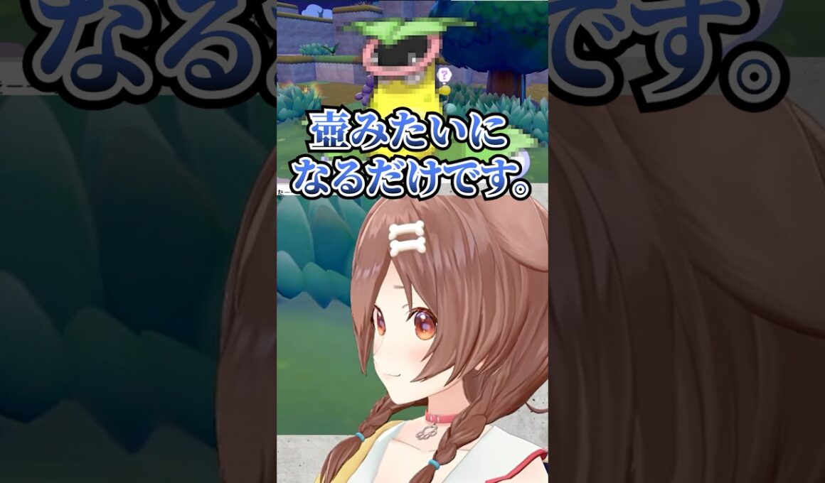 マダツボミに限界化するころさん【戌神ころね/ホロライブ切り抜き/#shorts】