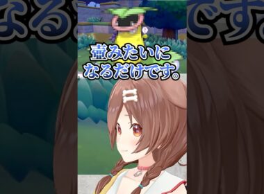 マダツボミに限界化するころさん【戌神ころね/ホロライブ切り抜き/#shorts】