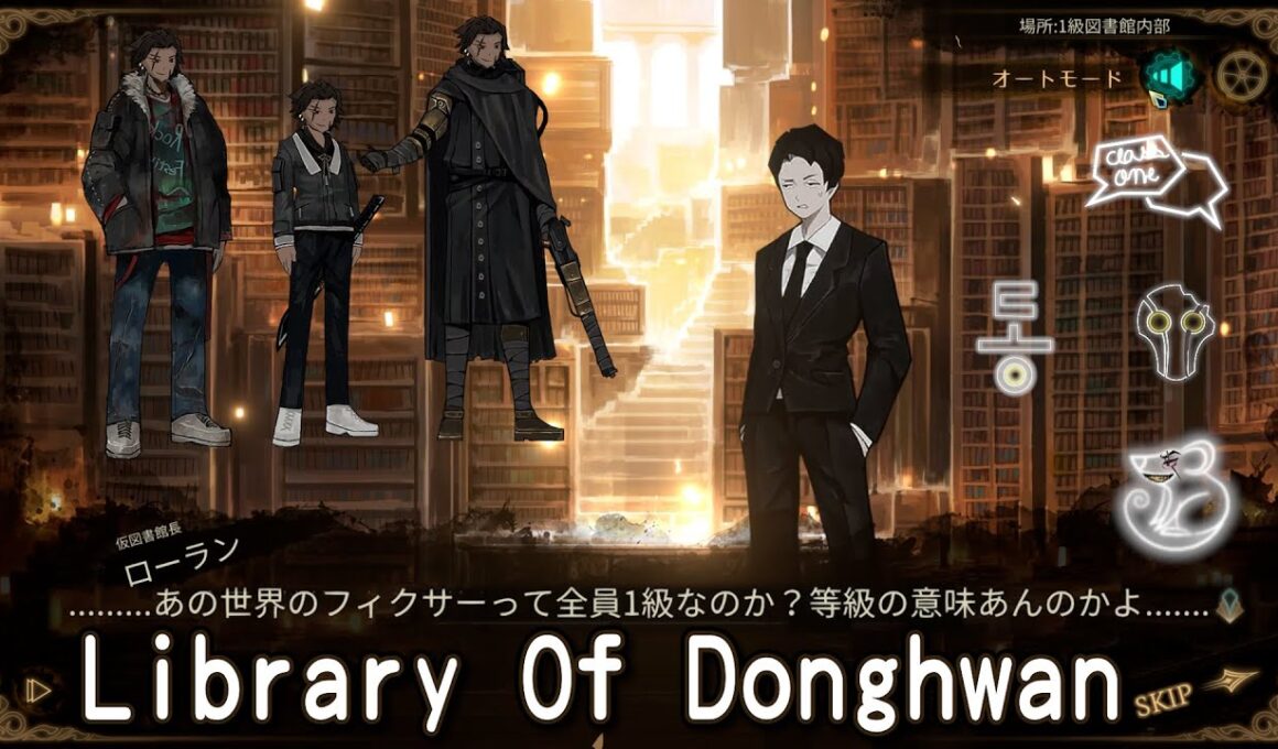 【LibraryOfRuina】MOD接待「Library Of Donghwan」 プレイ動画　[1]