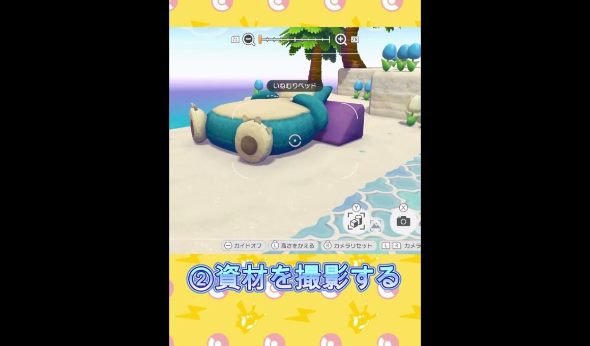 さしはら島でソーナンスの置物を手に入れよう #ぽこあポケモン #shorts