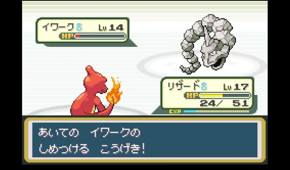 SWITCH版FRLG　リザードVSタケシ