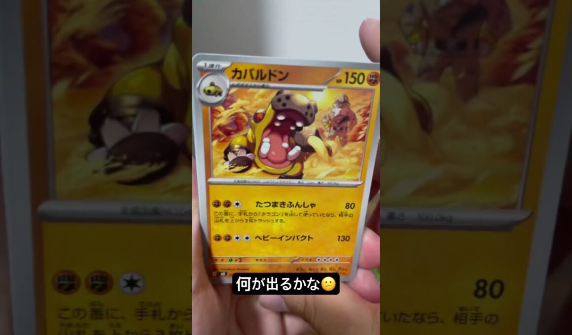 モクローがうちの子になりました😆#ポケモンカード #ポケカ #ポケモン #ポケカ開封 #pokemon