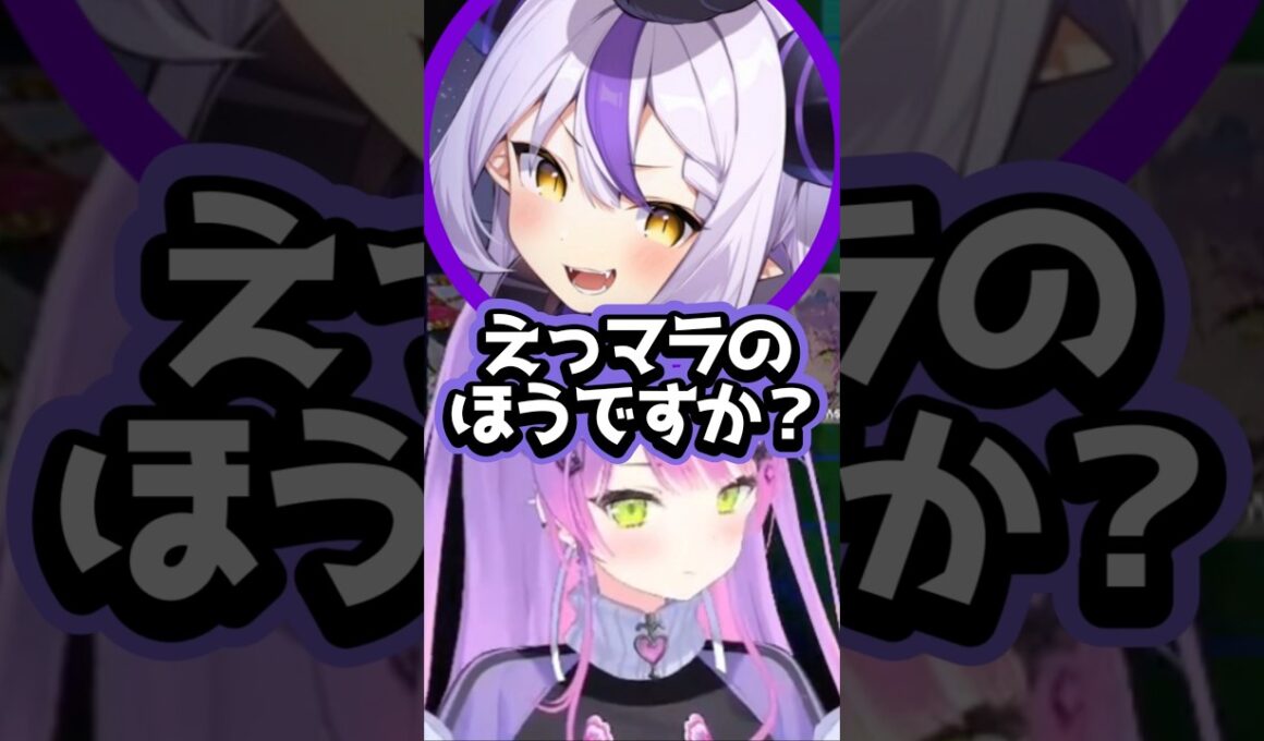 【ホロライブ】タイトルのイントネーションがおかしいホロメンｗ(切り抜き・常闇トワ・ラプラスダークネス・アキロゼ)